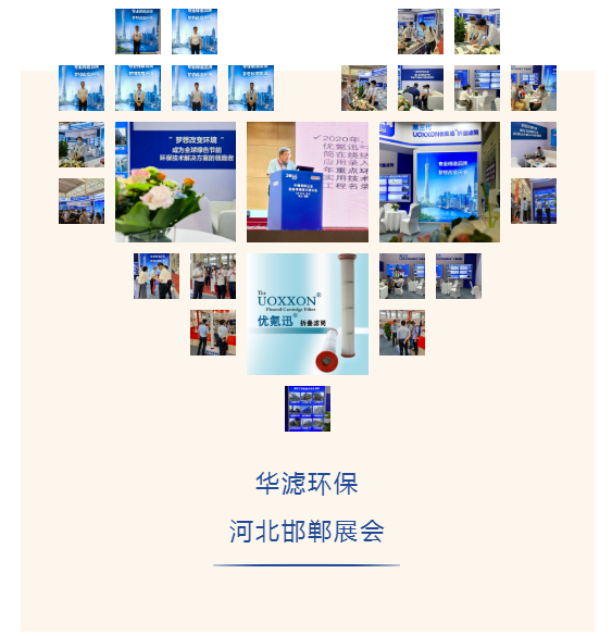 华滤环保9.jpg
