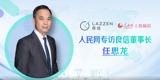 良信.jpg