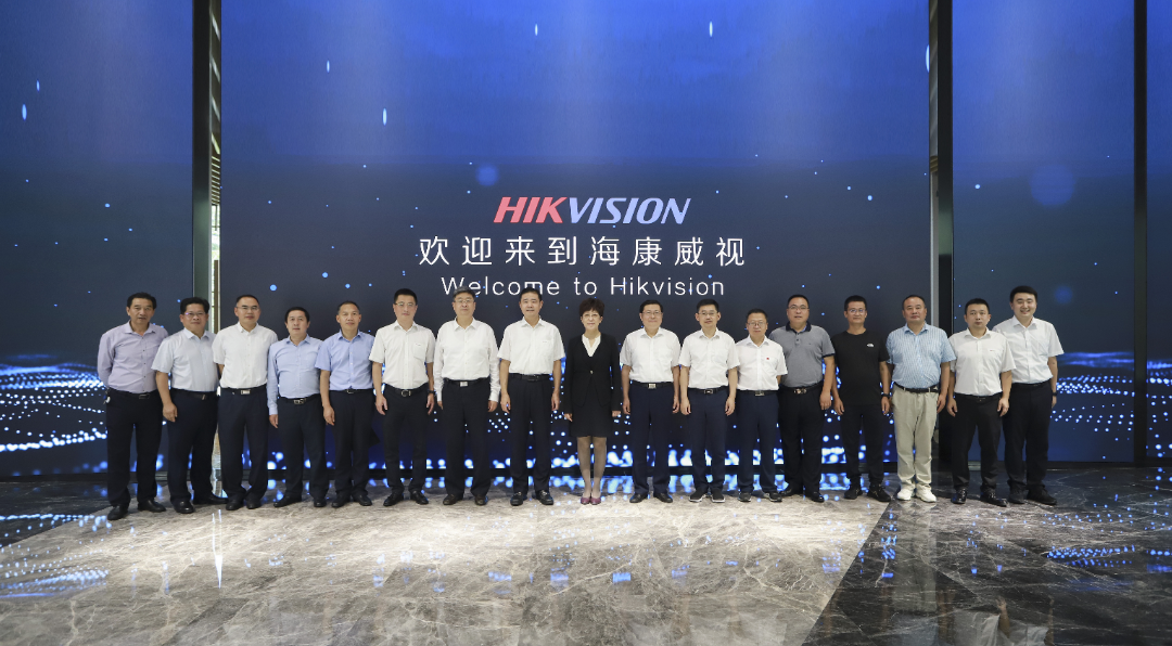 1662616717169177.png 海康威视2.png