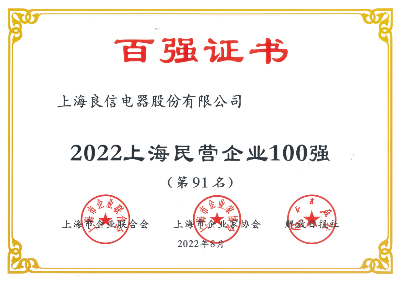 1662620042175368.png 良信2.png