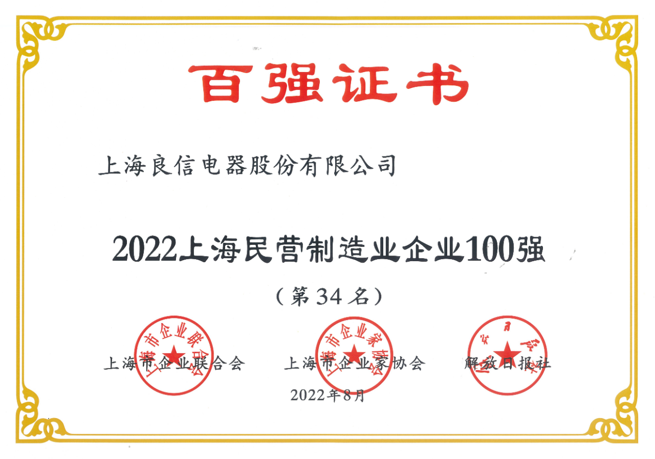 1662620063418779.png 良信3.png