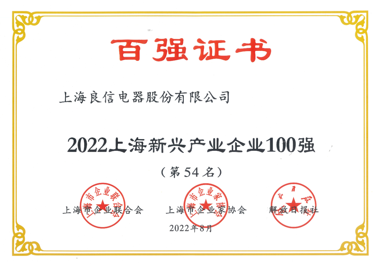 1662620148212507.png 良信5.png