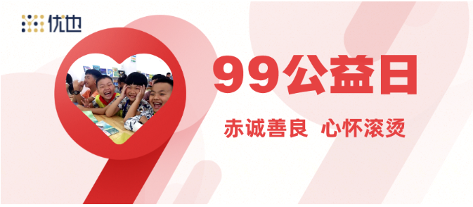 1662706550683997.png 优也.png