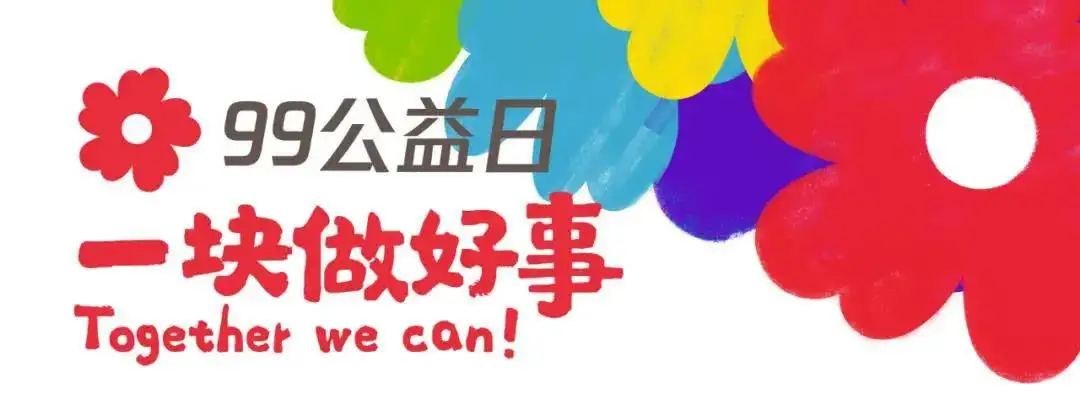 1662706619396368.png 优也3.png