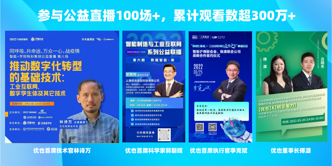 1662706704892709.png 优也5.png