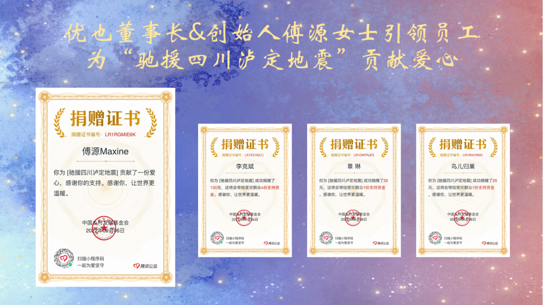 1662706785154717.png 优也7.png