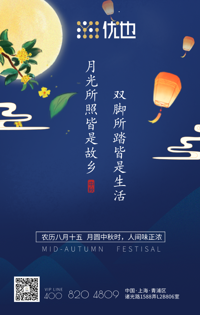 1662706874242986.png 优也10.png