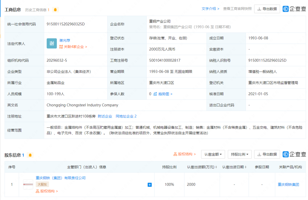 1663294511203306.png 微信图片_20220916101446.png