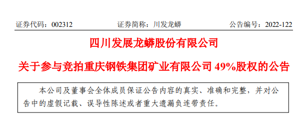 1663294525967868.png 微信图片_20220916101449.png