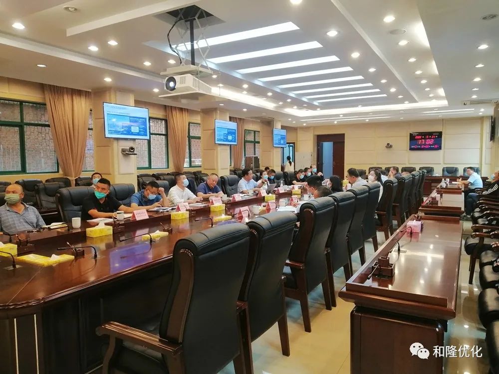 和隆优化.jpg