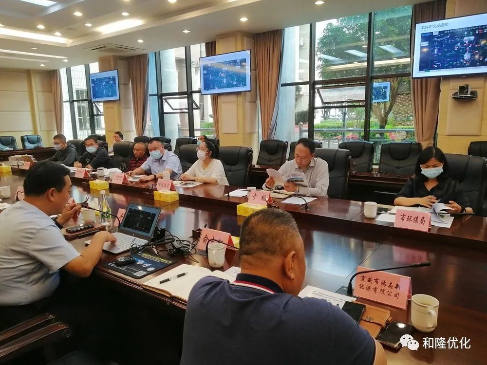 和隆优化2.jpg