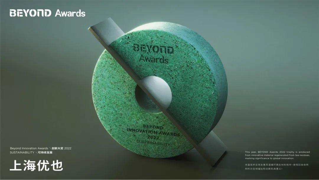 1664438490145399.jpg 优也4.jpg