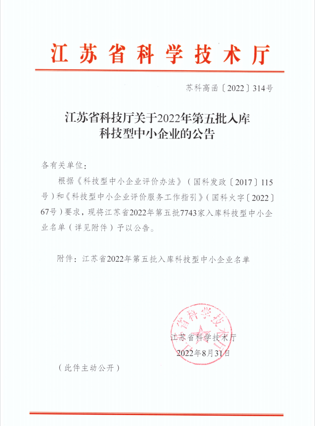 微信截图_20220930145222.png