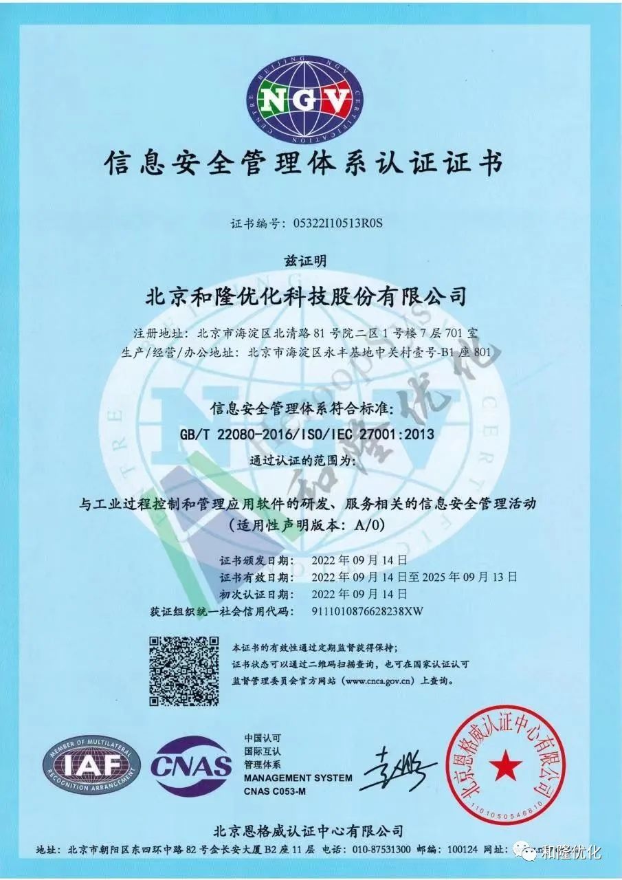 1665294367115219.jpg 和隆.jpg