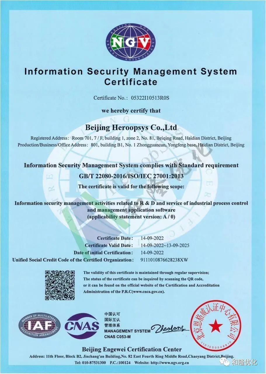 1665294377408411.jpg 和隆2.jpg