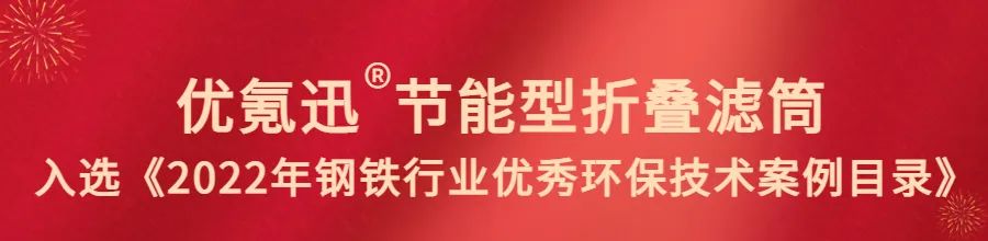 1665294765455025.jpg 华滤环保.jpg