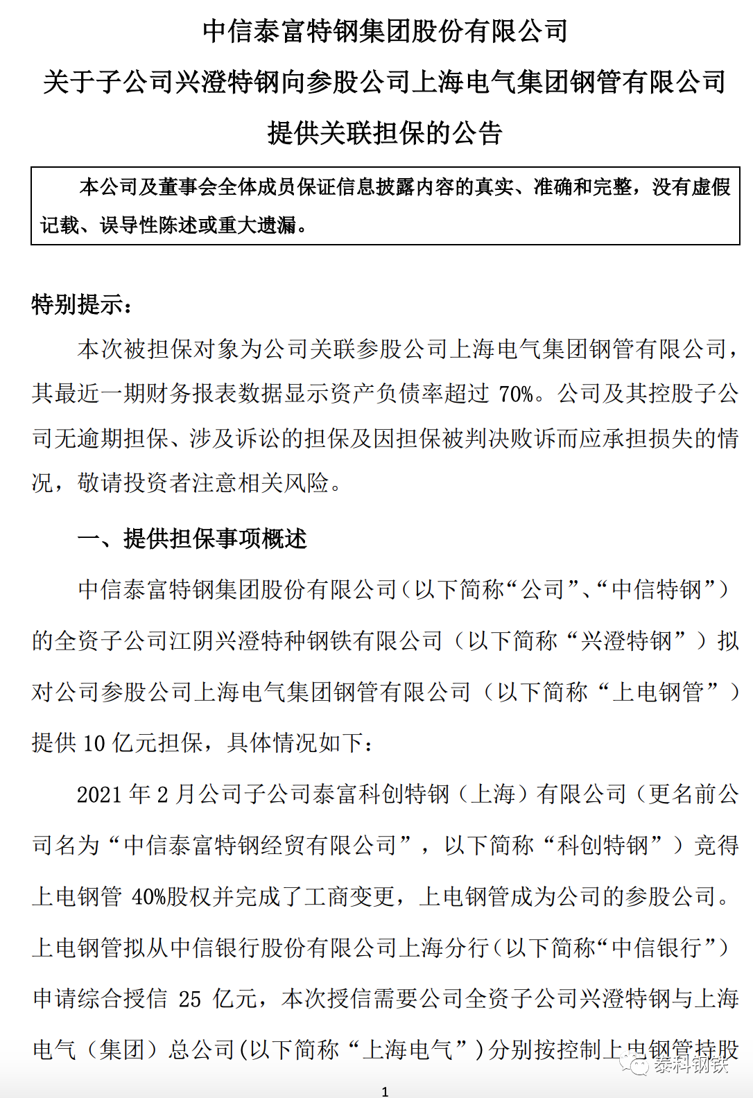 1665454946852399.png 01.png