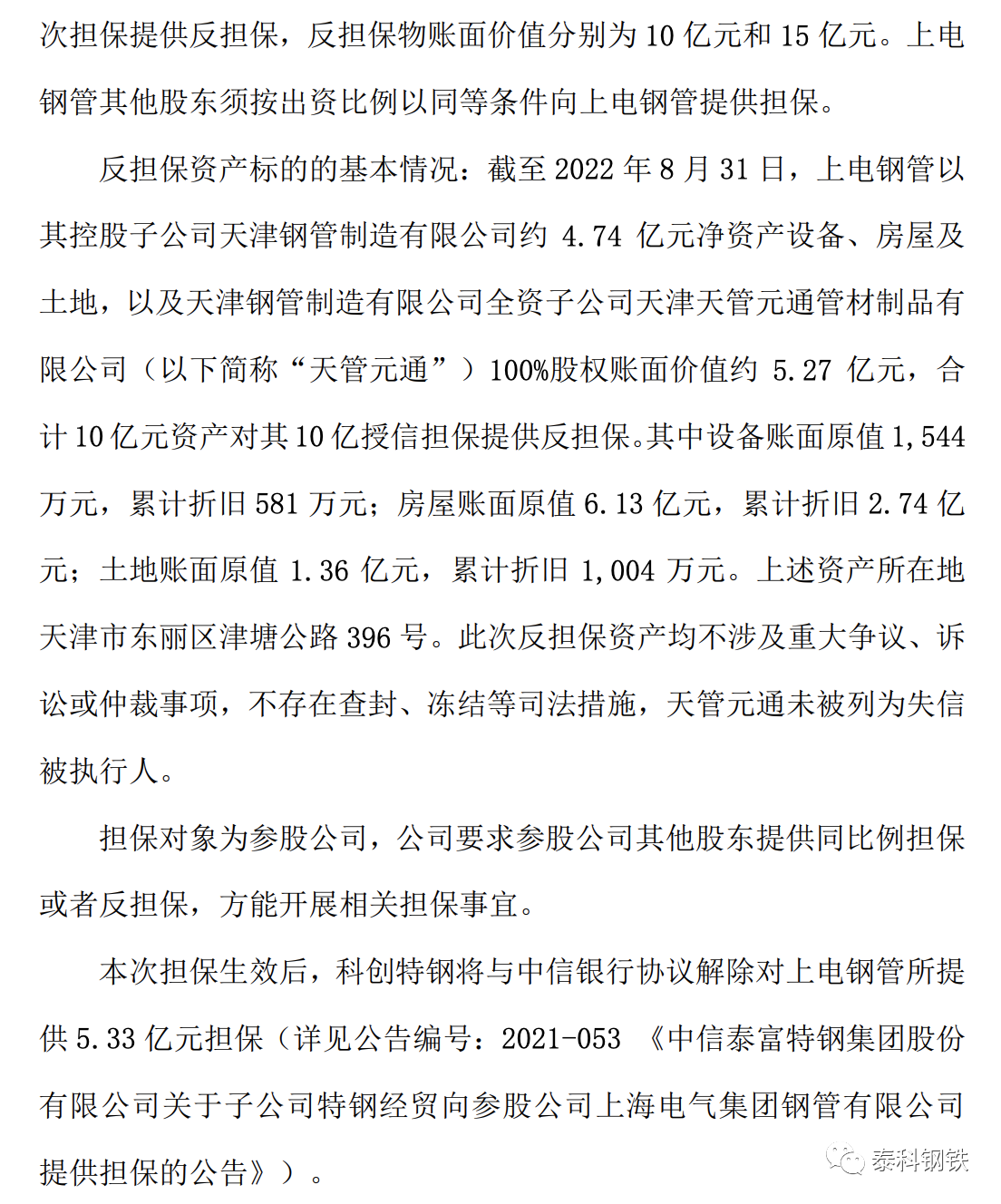 1665454979941327.png 04.png