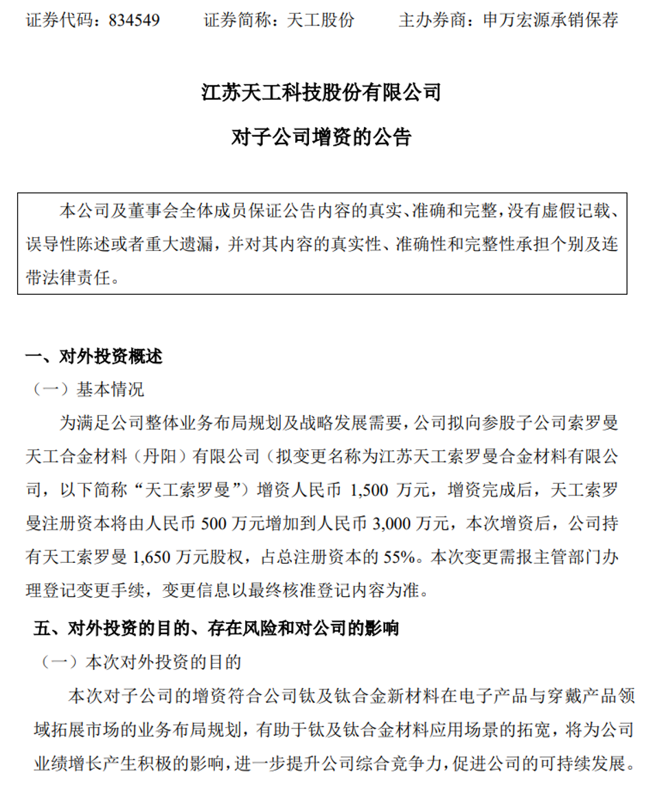 微信图片_20221017113353.png