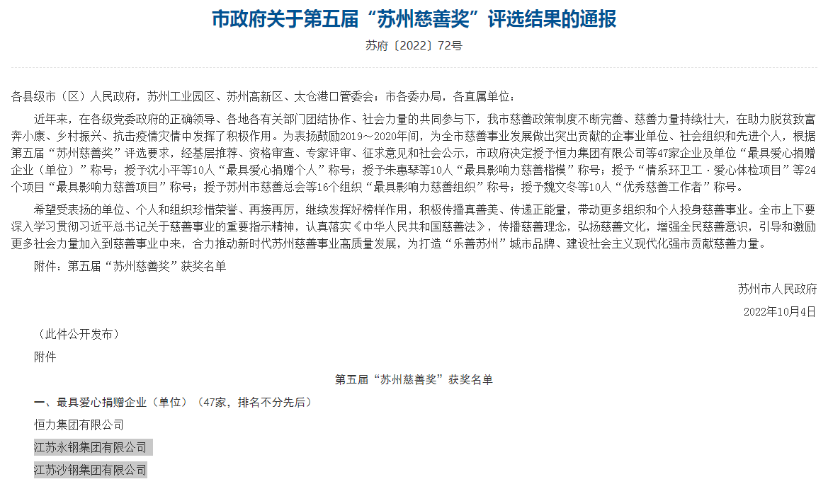 微信图片_20221017140850.png