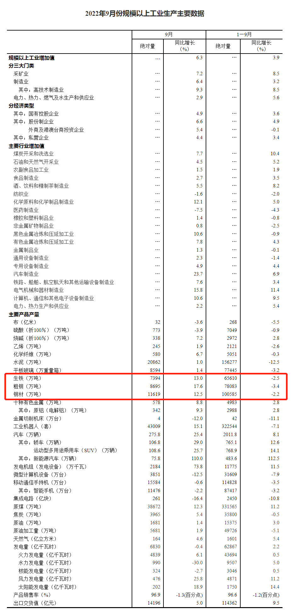 微信图片_20221024140451.png
