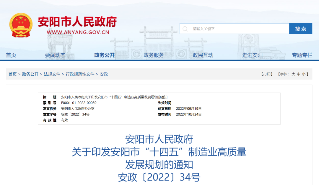 微信图片_20221025095620.png