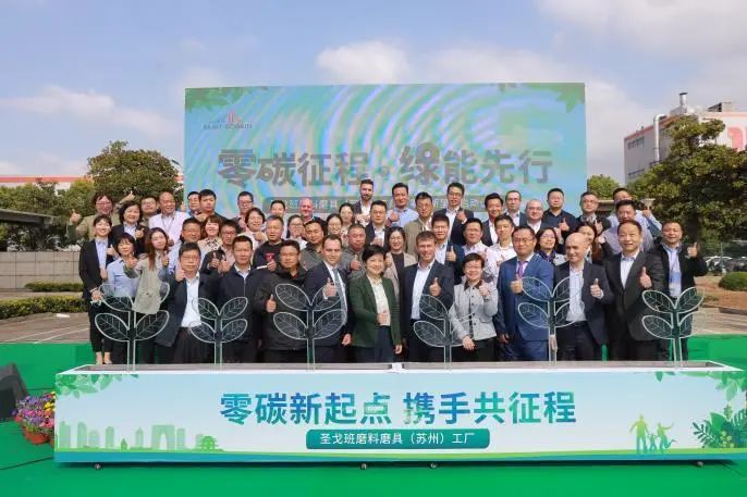 圣戈班5.jpg