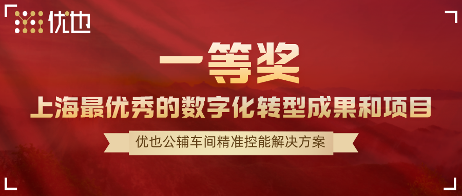 优也.png