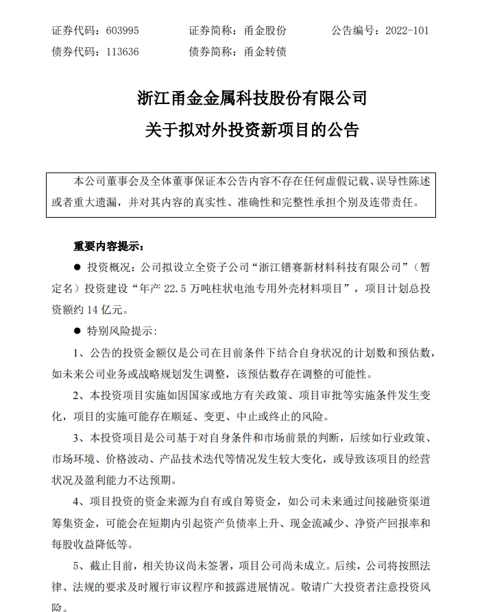 1668132255161993.png 01.png