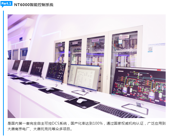 1669797194209735.png 科远7 拼.png