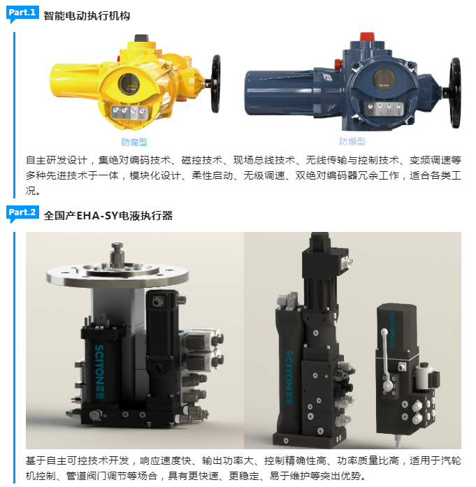 1669797250864278.png 科远9.png