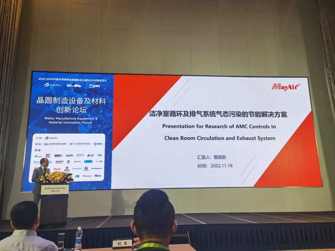 1669861767172125.jpg 美埃3.jpg