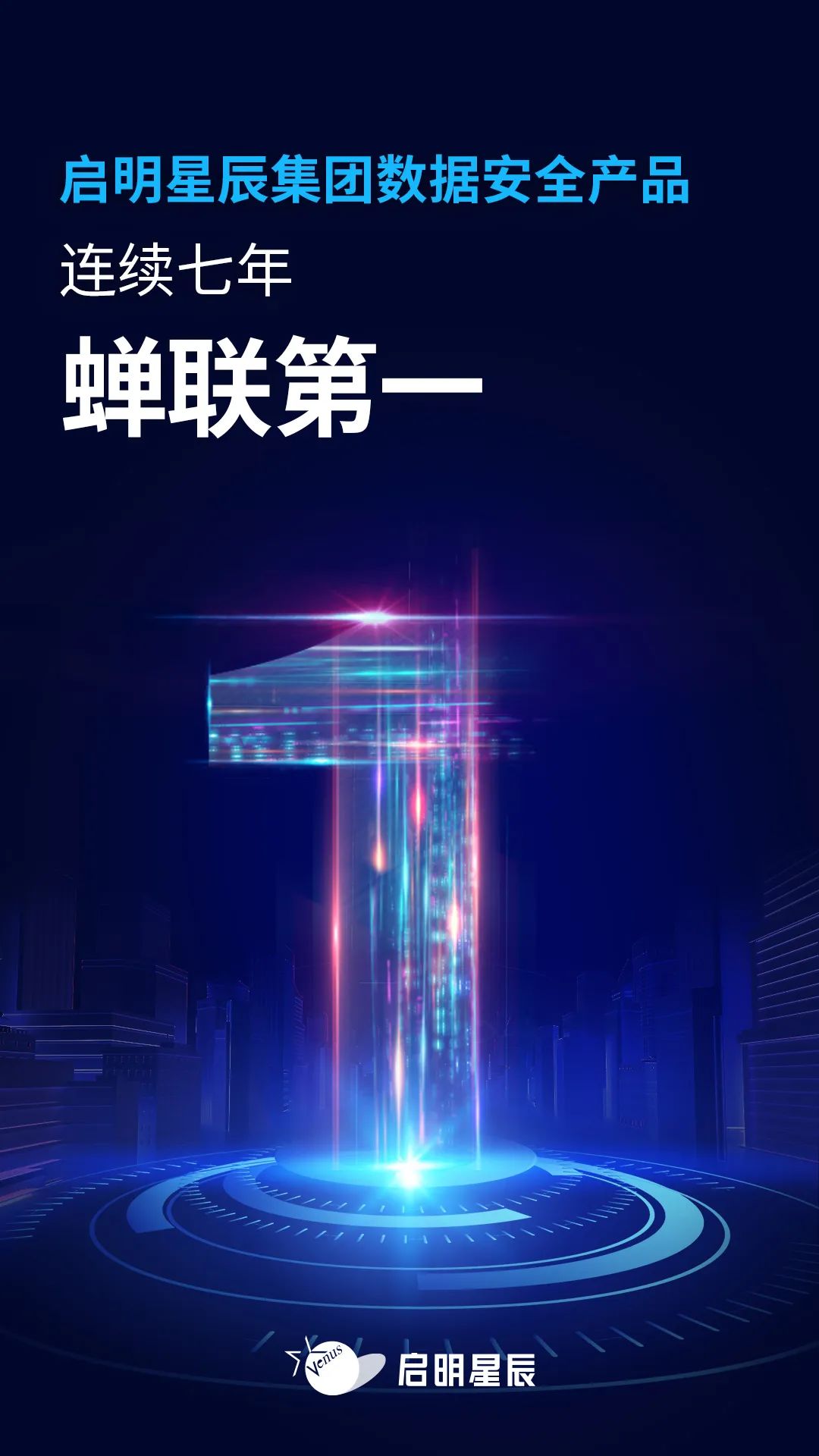 1669864170203464.jpg 启明.jpg