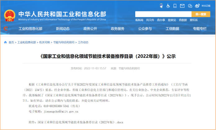 1669865011134464.png 思安.png