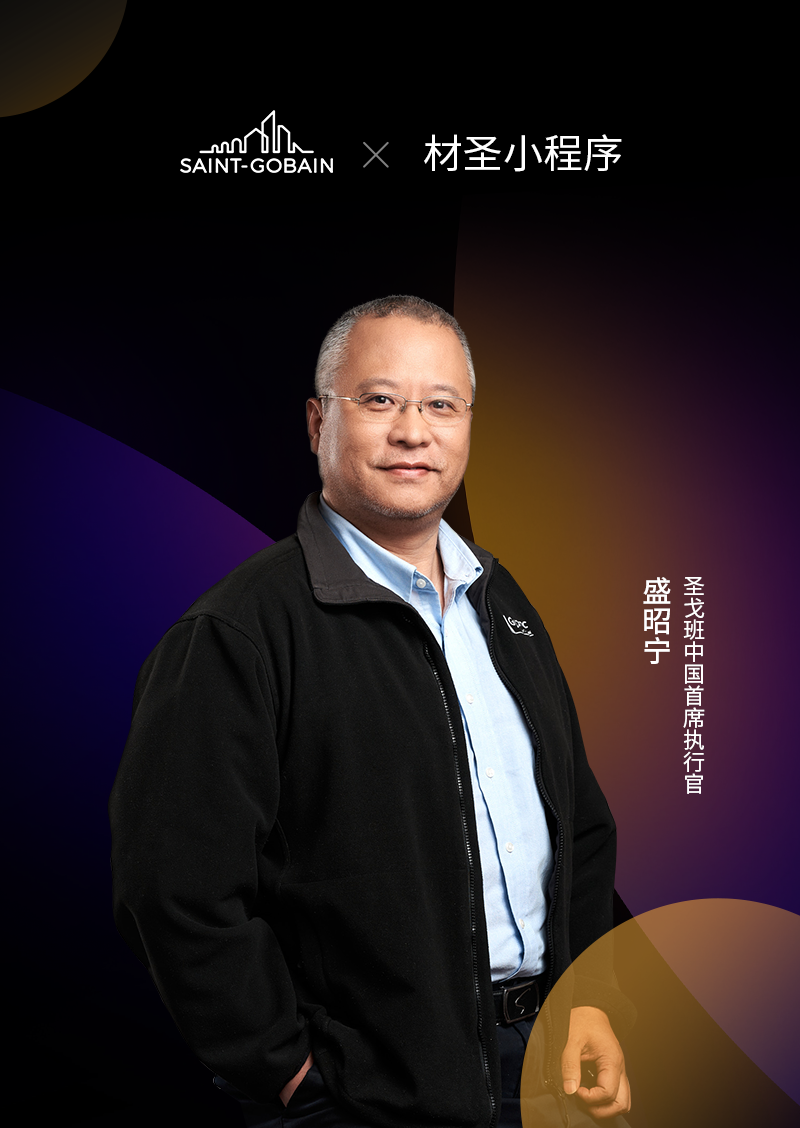 1669865750112439.jpg 圣戈班4.jpg