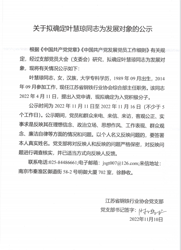 微信截图_20221201115900.png