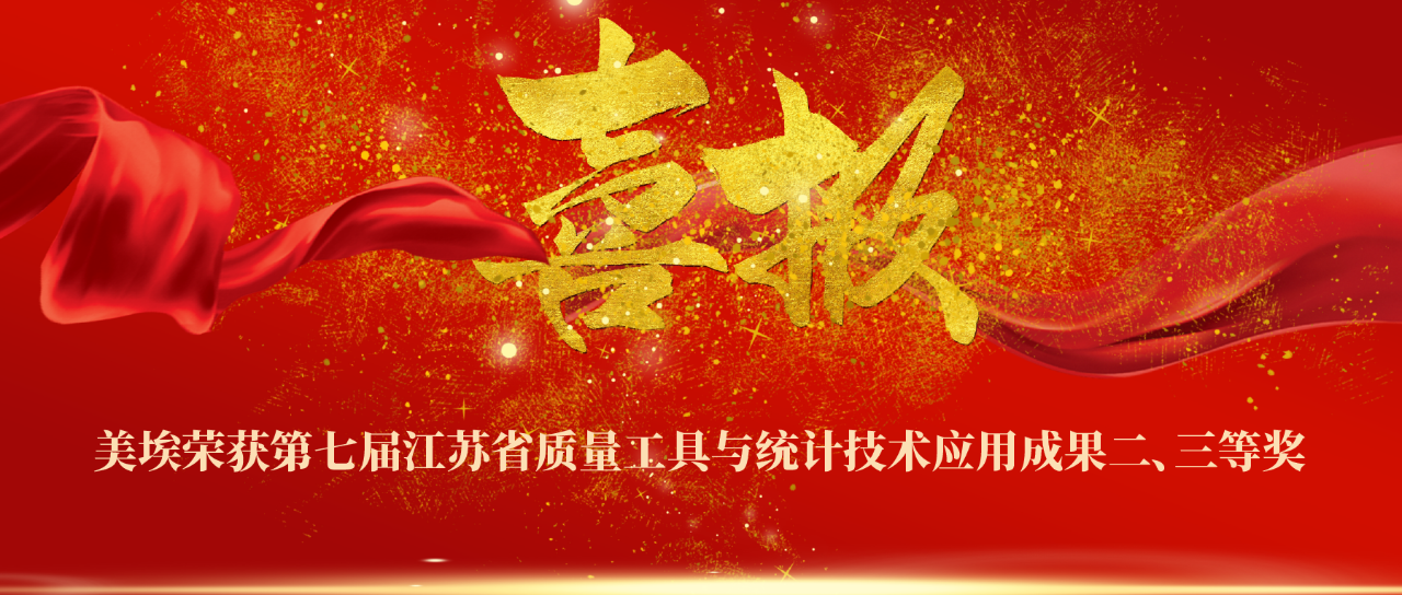 1670382670336945.png 美埃3.png