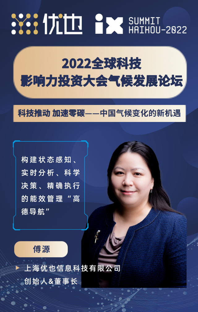 1670383678782827.png 优也8.png