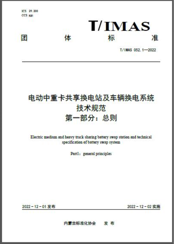 1671775969593309.png 启源芯3.png