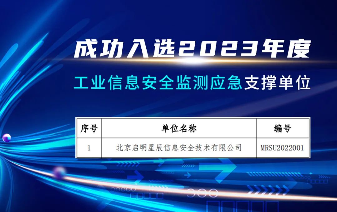 1671782678266599.jpg 启明.jpg