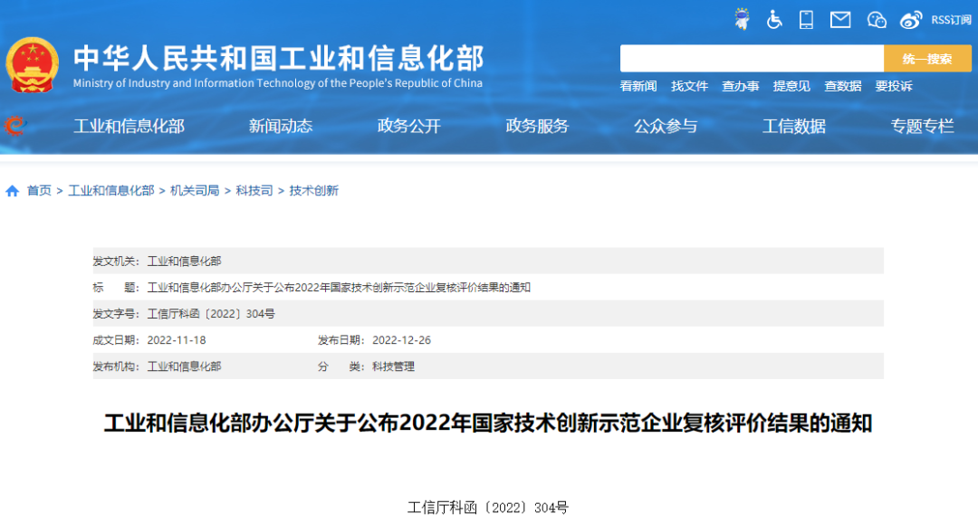 微信图片_20221229101209.png