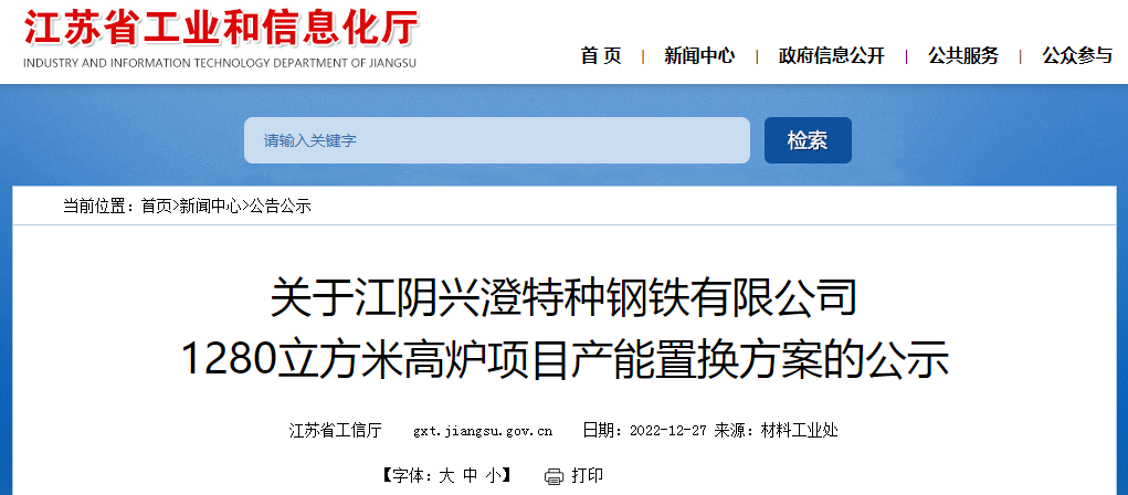 微信图片_20230106143957.png