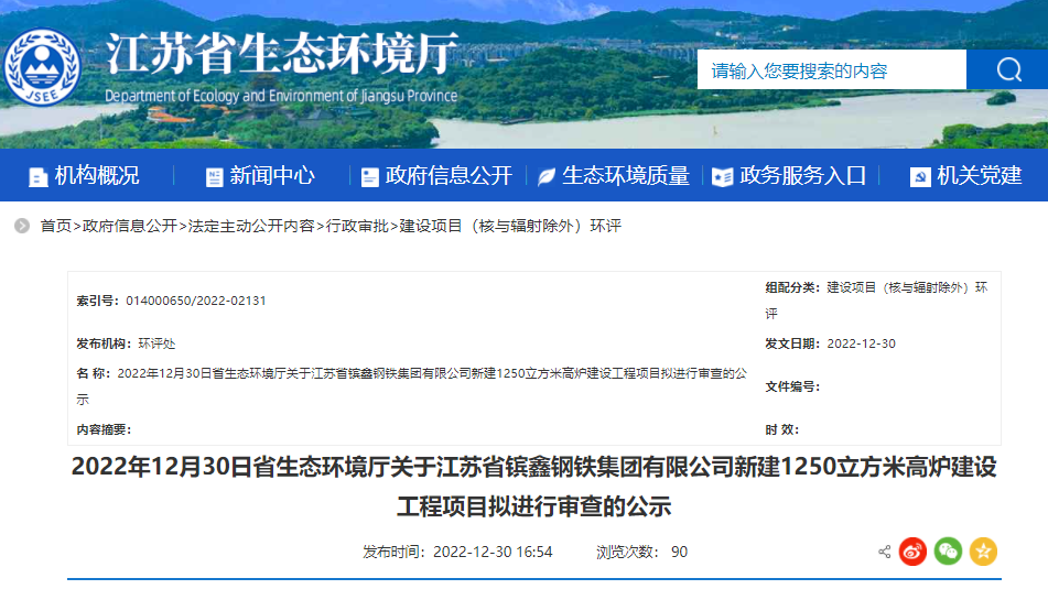 微信图片_20230106150024.png