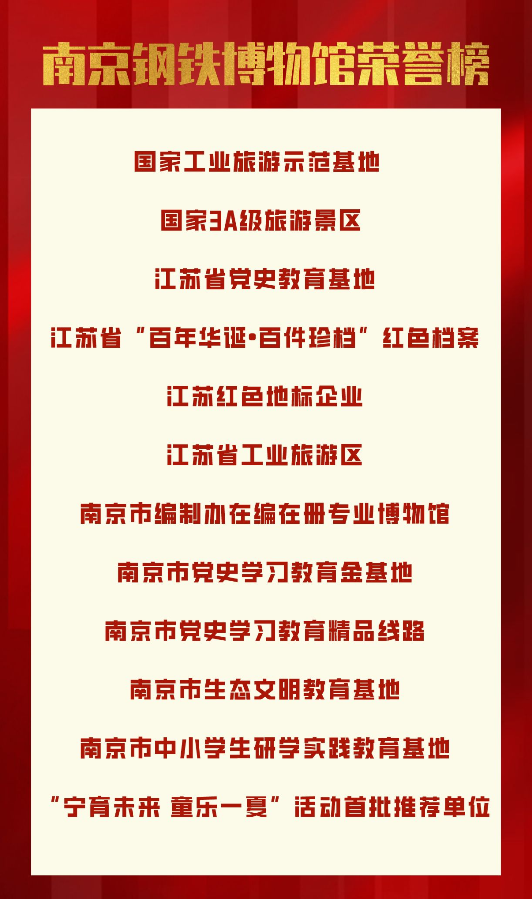 微信图片_20230110150034.png