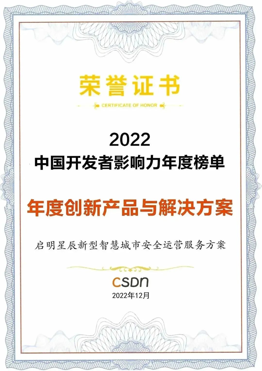 启明.jpg
