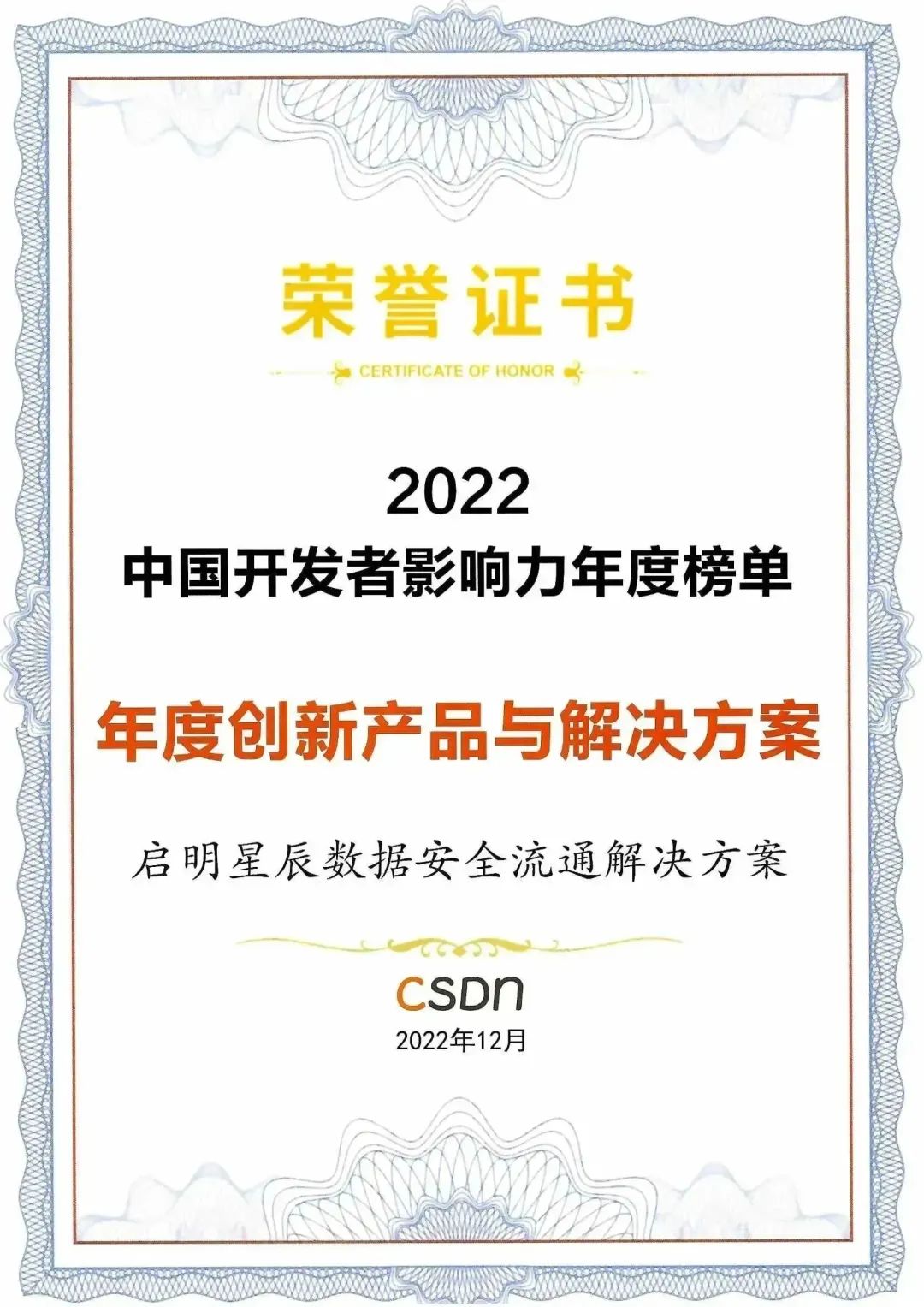 启明2.jpg