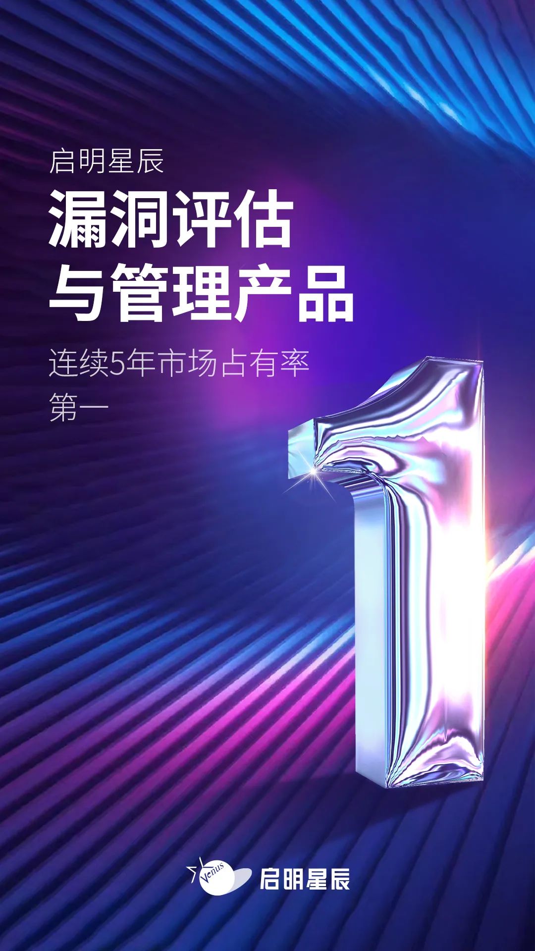 1673400461155763.jpg 启明.jpg