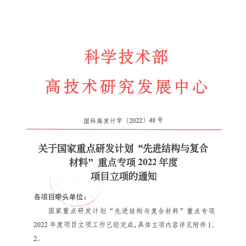 微信图片_20230112091908.png