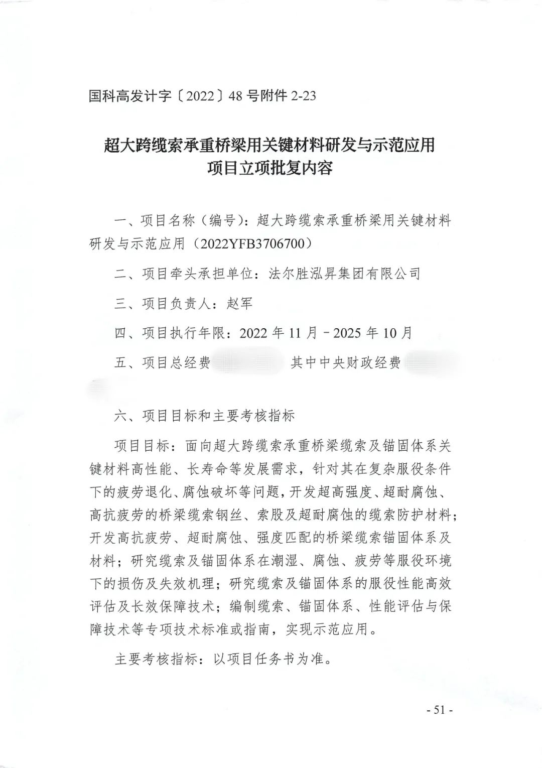微信图片_20230112091912.jpg