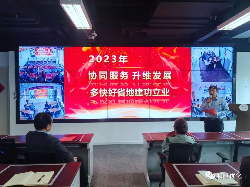 和隆3.jpg